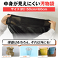 お手軽非常用トイレ60回分 1組 簡易トイレ 防災グッズ 防災セット 汚物袋 凝固剤 アウトドア 介護用トイレ 携帯トイレ 災害 断水 コンパクト 長期保存 国華園