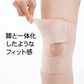 お医者さんの膝サポーター ピタ肌 ・Mサイズ【膝サポーター ひざベルト ストレッチ ウォーキング 歩行 薄手 極薄 高齢者 転倒防止 プレゼント 整形外科医と共同開発】 通気性 縫い目ゼロ、吸い付くように膝にフィット！ 違和感なくスクスク歩ける！ 膝サポーター ひざベルト ひざサポーター ベージュ 肌色 薄い 薄手 膝 ひざ ヒザ スポーツ ロング 高齢者 負担 軽減 健康 ウォーキング サポーター サポート グッズ アイテム 膝が痛い