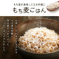 【カートアップNG】パックご飯 もち麦 アイリスオーヤマ 低温製法米のおいしいごはん 150g×24パック