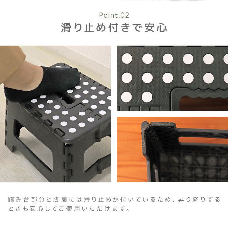 【グレージュ】踏み台 折りたたみ スツール M 耐荷重150kg 脚立 いす イス 椅子 ステップ台 おしゃれ コンパクト 子ども 子供 ステップ 踏み台 トイレ キッチン 軽い 軽量 洗車台 作業台 アウトドア 新生活