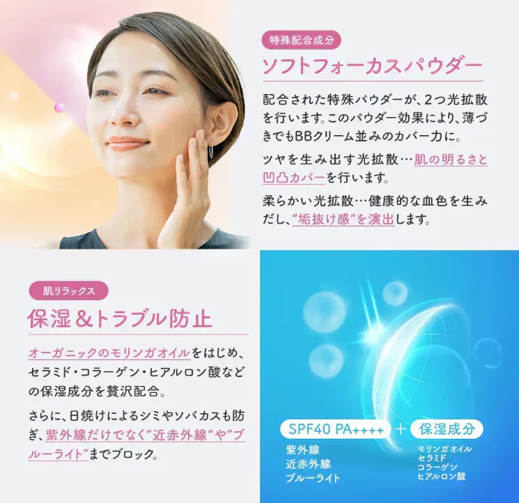 ナチュラルベージュ :モリンガオイル配合!【BB＆CCクリーム】25g SPF40 PA++++ 　保湿力抜群！UVブロック 素肌仕上げ 透明感UP！保湿 乾燥肌 透明感 健康的な肌色