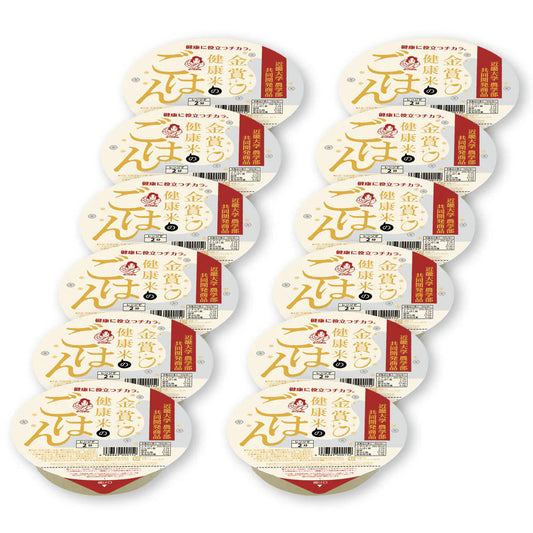 金賞健康米パックごはん 12個入り【送料込み】