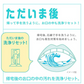 ガム・マウスバリア フレッシュミントタイプ・リラックスミントティータイプ 900ml 各3本計6本【エコ得】