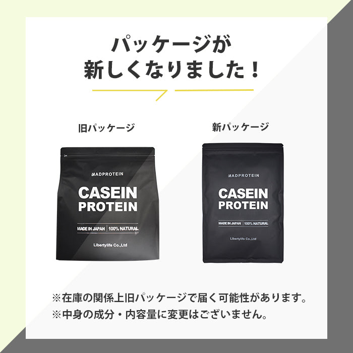 カゼインプロテイン 1kg リッチチョコレート スロープロテイン 国内加工 (MADPROTEIN) マッドプロテイン