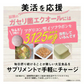 ガセリ菌エクオール まとめ買い 2個セット ガセリ菌 善玉菌 乳酸菌 腸活 菌活 エクオール サプリメント 大豆イソフラボン サプリメント 大容量 お徳用 健康 美容 RoyalBS 日本製