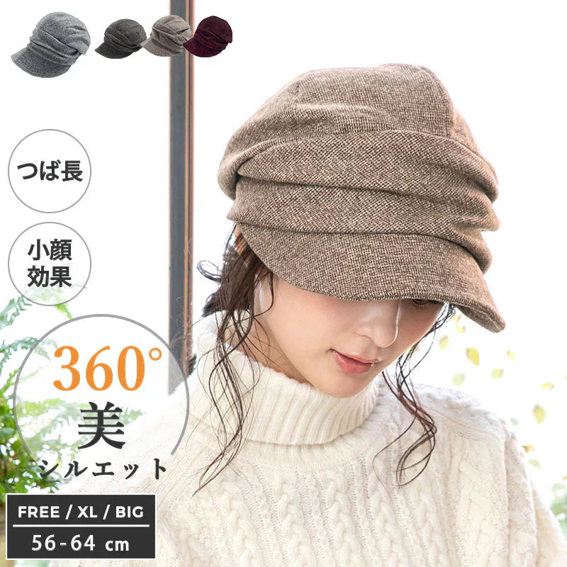 【XL58-61cm-ブラウン】【商品名：シャイニングキャスケット】