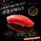 ＜豊洲仲卸×2つ星鮨屋が監修＞漬けタレ＆シャリ酢つき！天然南まぐろ 赤身ブロック 1kg（不定貫）解凍レシピ付 皮処理 柵カット済 インドマグロ ミナミマグロ 豊洲 高級鮨 ミシュラン 黒酢 赤酢 刺身 寿司 鮨 漬け丼 マグロ丼 マグロステーキ シャリ すし飯 酢飯 豪華 贅沢