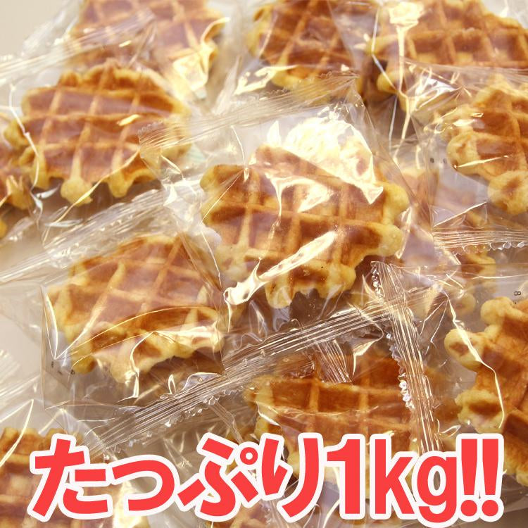 訳ありベルギーワッフル1kg 夢の食べ放題♪訳ありベルギーワッフル