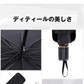 【Mサイズ】車 サンシェード 傘 選べる2size フロントガラス 傘式 パラソル 傘型 フロントサンシェード 車用 折りたたみ傘 日除け 日よけ uv 紫外線カット コンパクト 紫外線対策 遮光 断熱 収納便利 車サンシェード 収納ポーチ付き