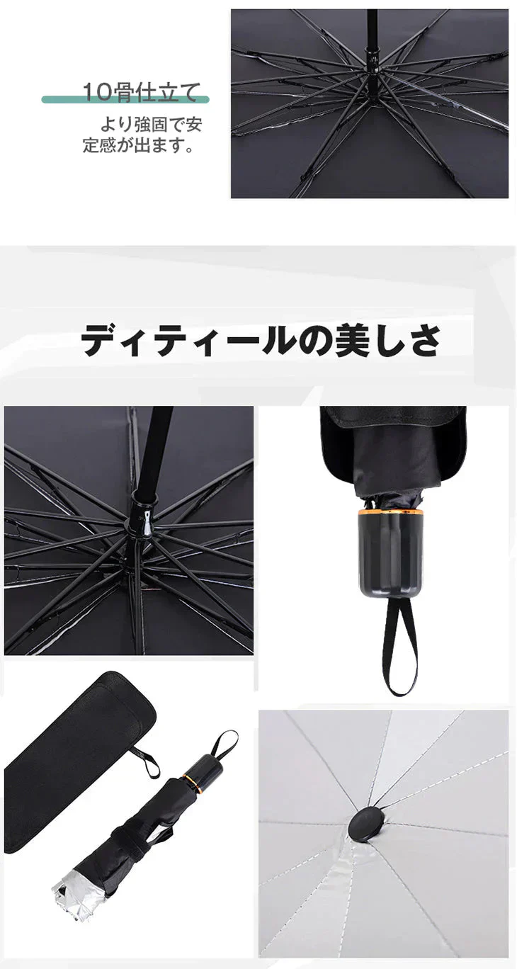 【Mサイズ】車 サンシェード 傘 選べる2size フロントガラス 傘式 パラソル 傘型 フロントサンシェード 車用 折りたたみ傘 日除け 日よけ uv 紫外線カット コンパクト 紫外線対策 遮光 断熱 収納便利 車サンシェード 収納ポーチ付き