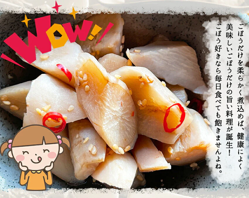 ごぼうの胡麻ピリ辛(10パック)