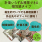 🩵お徳用MCTオイル300g／個包装(5g×60包)個包装だから便利 ／いつでも新鮮／いつでも使える／ぷるるん姫
