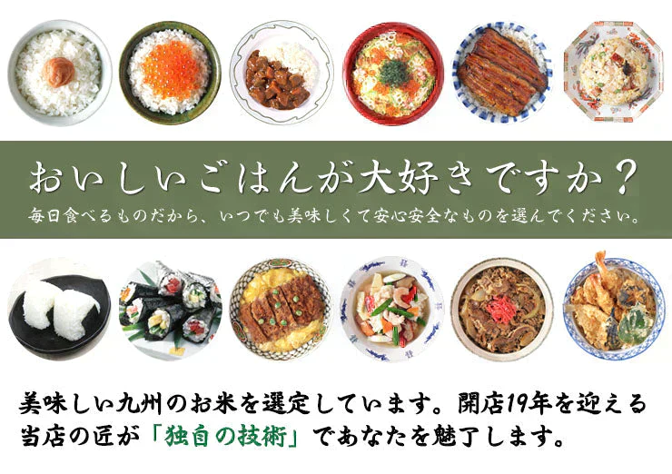 【令和7年産】無洗米 送料無料 10kg 九州産 米 当店人気No1「心」 こころ 送料込み