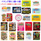 新発売 ペヨング・ペヤング 焼きそば ヌードル レギュラーサイズ15個と超大盛2個 店頭で見かけない B級グルメ品・大集合 17個