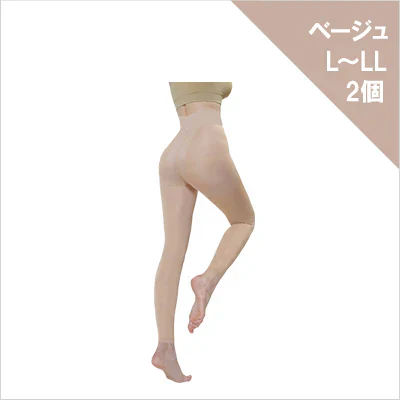 NEWウォーターウォーキングシェイプアップスパッツ ベージュ L～LL×2個