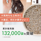 GreenDish ホワイトチアシード 無農薬 無添加 サプリ スーパーフード 200g 国内加工選別 残留農薬検査済 加熱OK