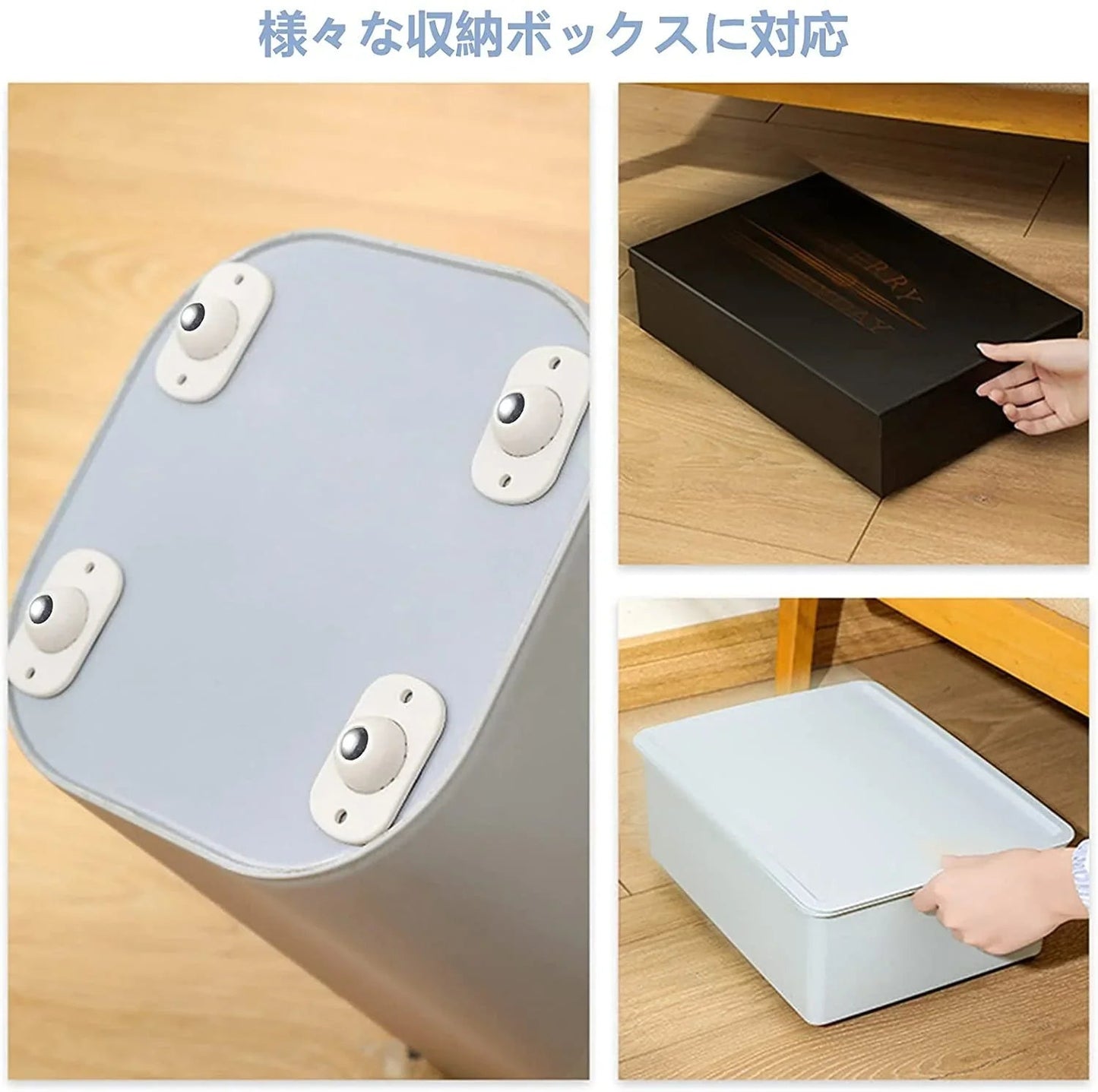 キャスター 粘着テープ式 収納ケース用 360度回転 小型収納ボックス用 貼るだけ 4個セット(ステンレスボール)