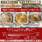 水出しOK・レンジでも簡単！美味しい「おだし」下味付きだしパック30包ゆうパケット