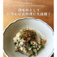 [セット]あご昆布 ふりかけ 75g×2袋 ご飯のお供 食塩無添加