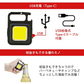 多機能ワークライト 小型ライト コンパクト usb 充電式 led マグネット 懐中電灯 作業用 災害 防災グッズ アウトドア キャンプ ワークライトLEDミニキーホルダー