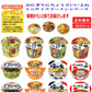 【カップ麺ミニ】サッポロ一番 エースコック カップ麺 ミニどんぶり しょうゆ味 みそラーメン 塩らーめん わかめ ちゃんぽん うどん 中華そば 海老天そば 12食セット 関東圏送料無料