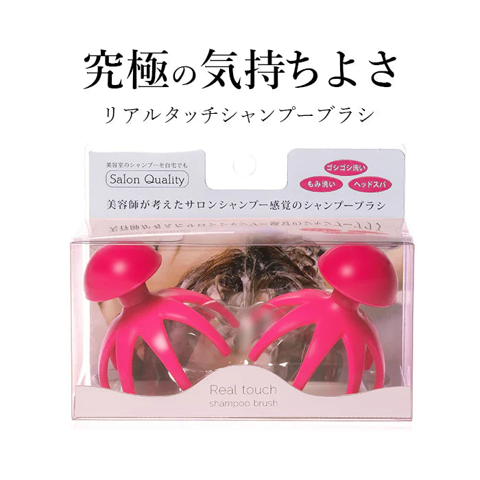 【美容師が考えたシャンプーブラシ】ヘッドスパ 頭皮スパ シャンプーブラシ 2個セット メンズ レディース 頭皮マッサージ マッサージブラシ 美容院 美容室 プロ仕様 ヘッドマッサージ