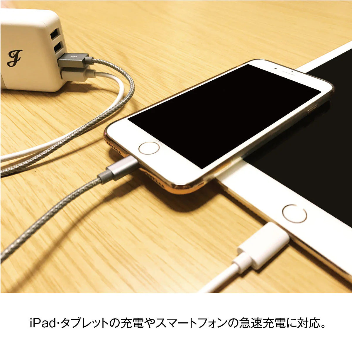 4ポート急速充電ACアダプター