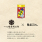 礒五郎旨辛七味 ポテトスティック 50g×3 送料無料