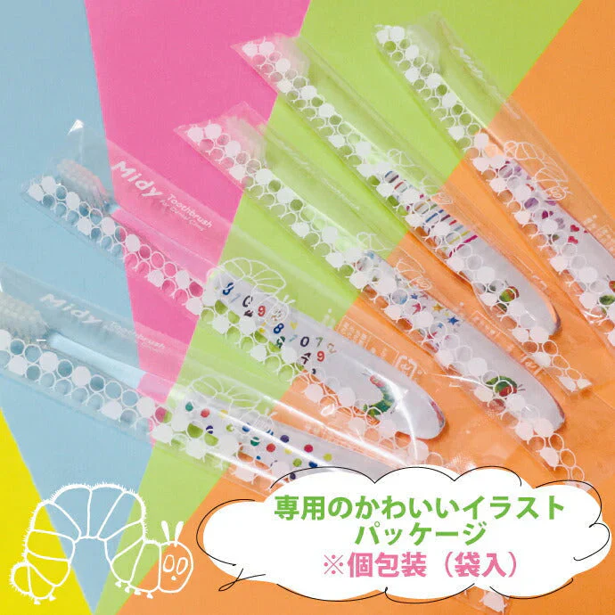 Ciミニ歯ブラシ「ミディ」エリック・カール はらぺこあおむし クリアホワイト Mふつう 10本セット 5柄アソート【メール便送料無料】