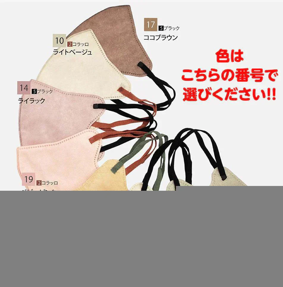 【20枚組・ランダム色発送】高機能 バイカラー  3D マスク 3層構造の99%カット高機能不織布マスク スッキリ 小顔 ライン 血色マスク 不織布 不織布マスク カラー 立体 使い捨て おしゃれ 女性 小さい 大きい　立体 マスク おしゃれ 人気 おすすめ 今話題 大人用 普通 小顔 サイズ 使い捨て 非医療用 接触 男性 女性 おしゃれマスク PM2.5 花粉 口紅が付きにくい 眼鏡が曇りにくい 男女兼用 飛沫防止 防塵 花粉症 通気 カットフィルター 「福袋」