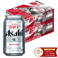 アサヒ スーパードライ 350ml×2ケース/48本 【家計お助けセール】