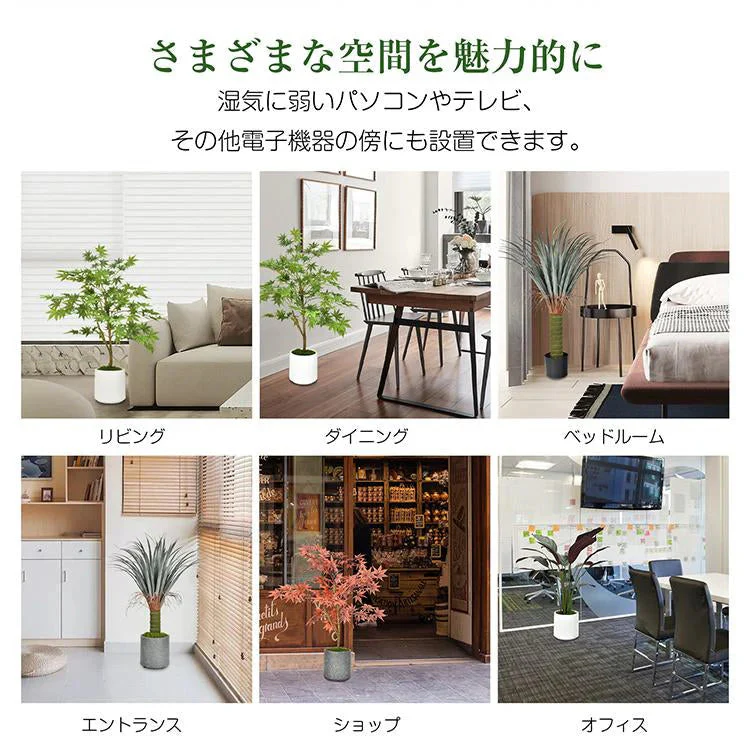 フェイクグリーン 「ドラセナ・ドラコ」 観葉植物 大型 人工観葉植物 リアル フェイク グリーン インテリア 飾り用 撮影用 部屋飾り 造花 お祝い プレゼント おしゃれ