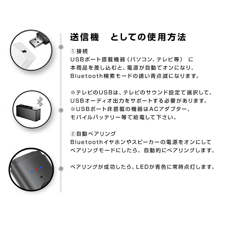 トランスミッター Bluetooth5.2 送信 2台同時接続可能 ドライバ不要 小型 USB オーディオ アダプタ 自動接続 ワイヤレス 車 テレビ ヘッドホン イヤホン PC