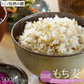 【ご新規さんとシェア買い】900g (450g×2)  国産もち麦 送料無料