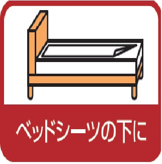 そしてダニもいなくなった・・・　消臭・抗菌シート 2個セット　　　ダニサル　ダニ対策　防ダニ　アレル物質低減　ダニ除け