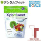 アフリカの子どもへ給食を寄付する★TFT対象商品 Xylosweet-キシロスウィート- (キシリトールパウダー)／454ｇ【メール便送料無料】