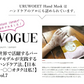 1回5分！ スマホOK ウルオイート プレミアム モイスチャー ハンドマスク P 36枚入  ハンドクリーム ハンドケア 手荒れ 乾燥 保湿  エビス ebis