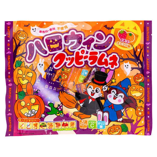 【 ハロウィンクッピーラムネ 92g（約23個） 】クッピーラムネ クッピー ハロウィン Halloween まとめ買い 大量 大人買い 業務用 イベント 駄菓子 お菓子 おやつ パーティ ポスト投函 メール便 限定 期間限定 季節限定
