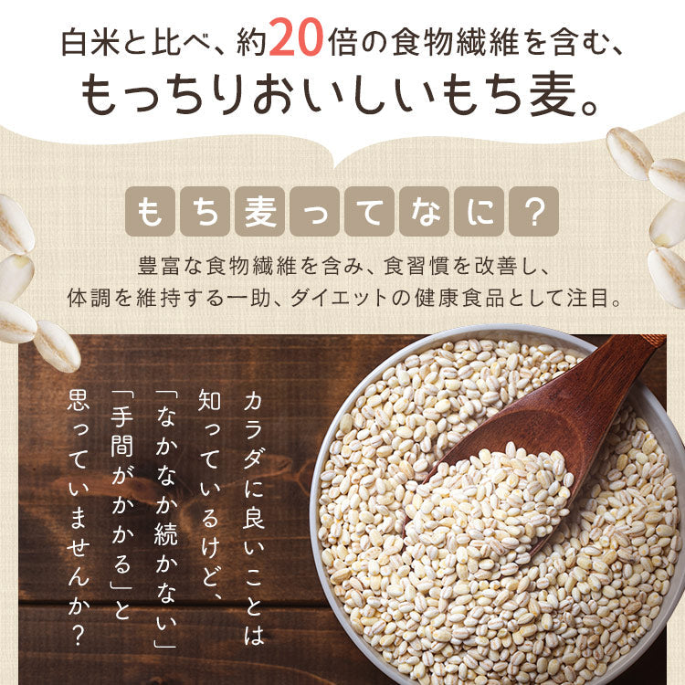 【カートアップNG】【シェア買いの日】パックご飯 もち麦 アイリスオーヤマ 低温製法米のおいしいごはん 150g×24パック
