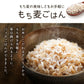 【カートアップNG】【シェア買いの日】パックご飯 もち麦 アイリスオーヤマ 低温製法米のおいしいごはん 150g×24パック