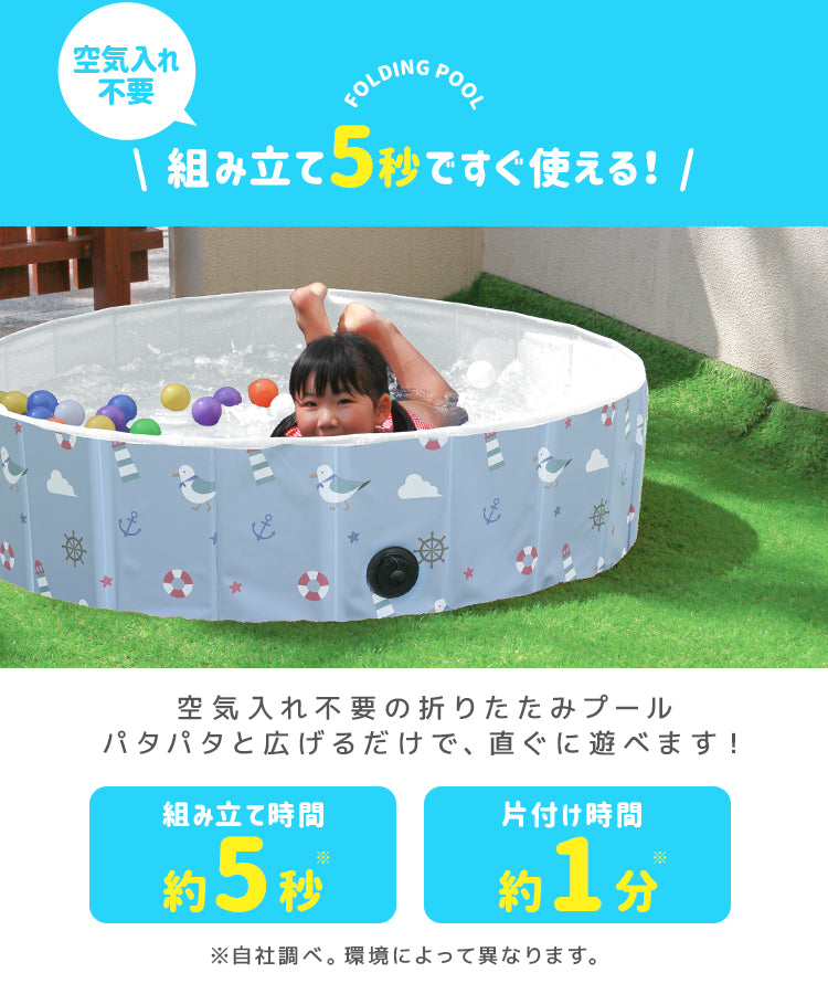 【160㎝】【フラワー】ボールプール 折りたたみ おしゃれ 赤ちゃん ベビーサークル おもちゃ 160cm 大きい プール 折りたたみ 空気入れ不要 子供プール プレイ ボール ハウス 折りたたみ かわいい コンパクト 子供 犬 猫 砂遊び お風呂用 プレイルーム