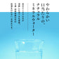 【カートアップNG】水 天然水 2L 12本 富士山の天然水2L 富士山の天然水2L×12本 天然水2L 富士山 水 ミネラルウォーター 天然水 12本 ケース 自然 みず ウォーター アイリスフーズ