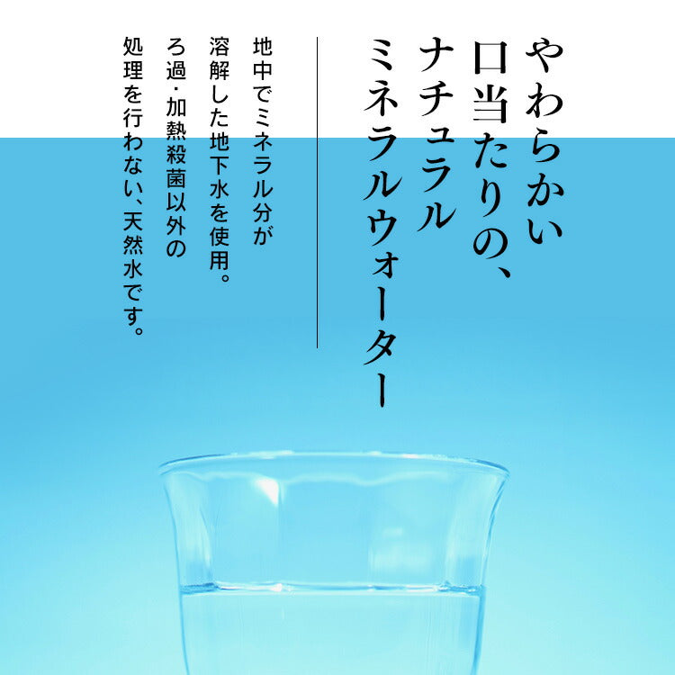 【カートアップNG】水 天然水 2L 12本 富士山の天然水2L 富士山の天然水2L×12本 天然水2L 富士山 水 ミネラルウォーター 天然水 12本 ケース 自然 みず ウォーター アイリスフーズ