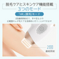 サーリシ 脱毛器 脱毛 光美容器 Sarlisi メンズ VIO 髭 フラッシュ 口コミ IPL 効果 家庭用 美顔器 自動照射 アンダーヘア レディース エステ 全身 ムダ毛 顔 ボディ フェイス ヒゲ 脇 腕 指 美肌 全身脱毛 サロン級 男女適用 除毛 ひげ
