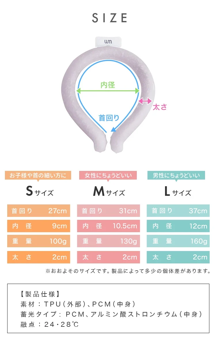 【Sサイズ】【アイスグレー】【ノーマルタイプ】クールリング ネッククーラー PCM クールネック 涼しい 首 クール 熱中症対策 大人 子供 キッズ 軽量 ひんやりグッズ  アイスネッククーラー 冷感リング アイス 冷却 首 保冷剤 冷たい ひんやり 冷感グッズ 暑さ対策 くすみカラー 暑さ対策