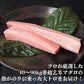 無添加 大トロ　３００ｇ 豊洲 お刺身 海鮮丼 極上 お刺身 無添加 トロ マグロ 天然 国産 ギフト お取り寄せ グルメ お祝い