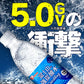 【カートアップNG】【シェア買いの日】【レモンフレーバー/ラベルレス/24本】炭酸水 24本 強炭酸水 水 ミネラルウォーター 炭酸 みず 富士山の強炭酸水500ml×24本 ラベルレス レモン 富士山の強炭酸水500ml 500ml 強炭酸水500ml 24本 ケースラベルレス アイリスオーヤマ