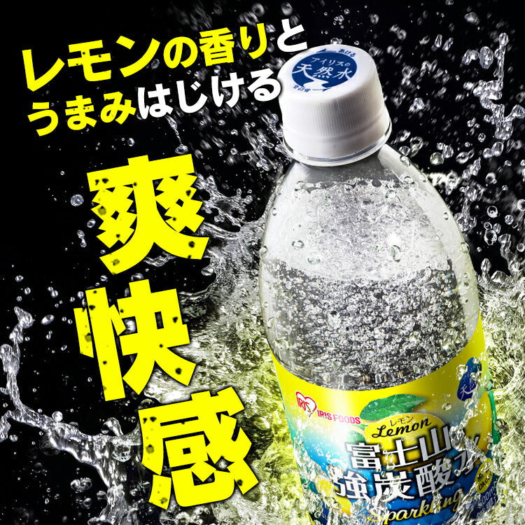 【カートアップNG】【シェア買いの日】【レモンフレーバー/ラベルレス/24本】炭酸水 24本 強炭酸水 水 ミネラルウォーター 炭酸 みず 富士山の強炭酸水500ml×24本 ラベルレス レモン 富士山の強炭酸水500ml 500ml 強炭酸水500ml 24本 ケースラベルレス アイリスオーヤマ
