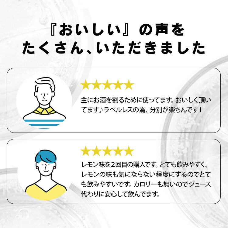 【カートアップNG】【シェア買いの日】【レモンフレーバー/ラベルレス/24本】炭酸水 24本 強炭酸水 水 ミネラルウォーター 炭酸 みず 富士山の強炭酸水500ml×24本 ラベルレス レモン 富士山の強炭酸水500ml 500ml 強炭酸水500ml 24本 ケースラベルレス アイリスオーヤマ