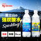 【カートアップNG】【超得ハイパーSALE】【レモンフレーバー/ラベルレス/24本】炭酸水 24本 強炭酸水 水 ミネラルウォーター 炭酸 みず 富士山の強炭酸水500ml×24本 ラベルレス レモン 富士山の強炭酸水500ml 500ml 強炭酸水500ml 24本 ケースラベルレス アイリスオーヤマ